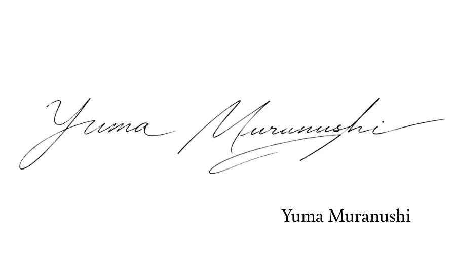 Yuma Muranushi signature