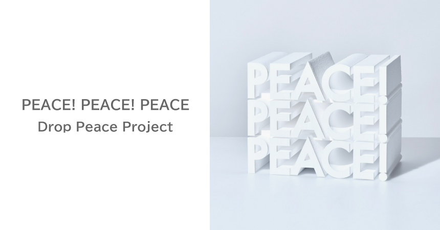 PEACE! PEACE! PEACE! Drop Peace Project