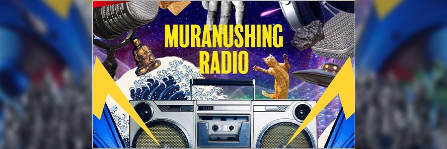 MURANUSHING RADIO（ムラヌシングレディオ）村主悠真　公式サイト