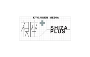 視座プラス