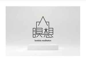 Λ瞑想
